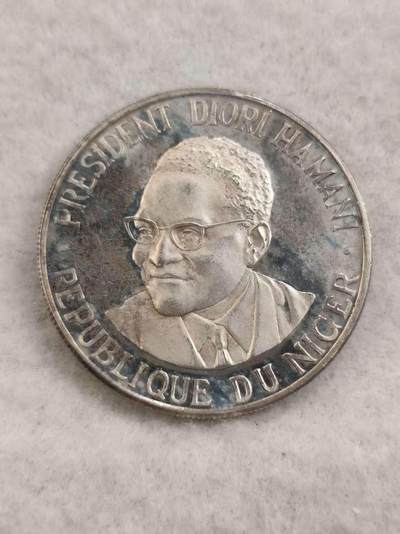 G&W世界散币，银币处理专场（第43场） - 尼日尔1960年1000法郎  银币  样币