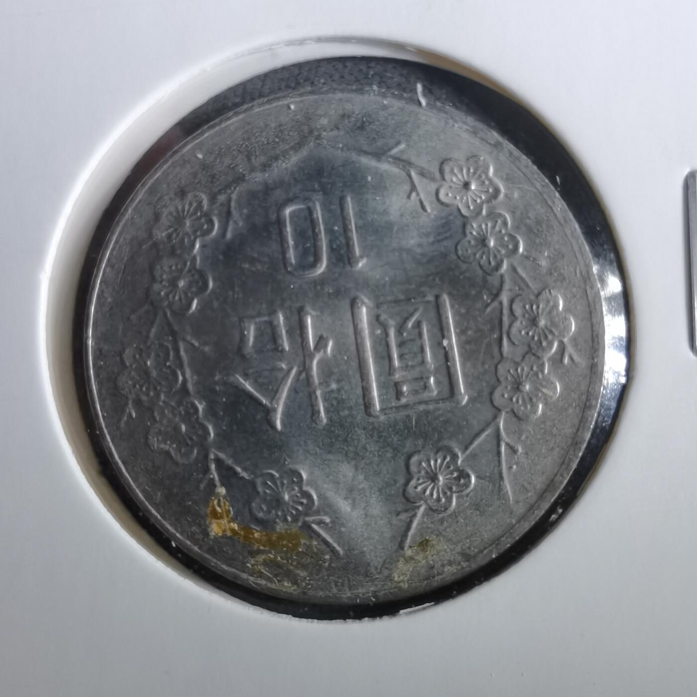 沼泽如烟--第960场