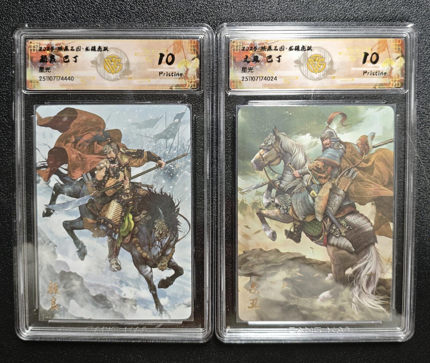 天玑星卡拍第162期《1.19周一截拍》持续收拍收评中 满赠卡需备注