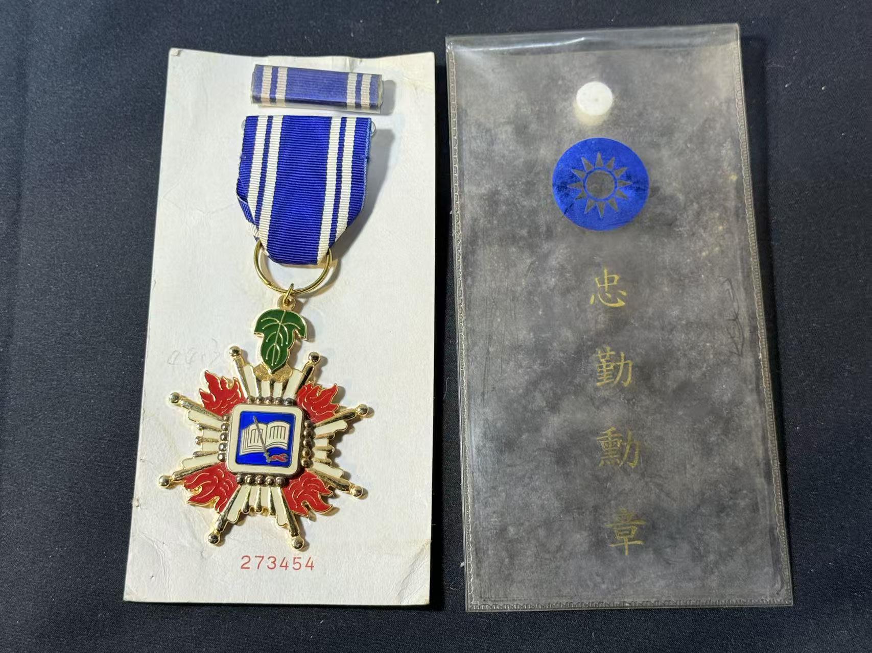 罗岚⭐爱藏⭐甄选专拍第四场-分享拍场赚佣（实体经营）