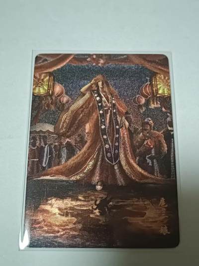 满200包邮！！龙虎卡牌-七二场（满200元包邮，无佣金，每周六结拍，欢迎送拍） - 粗闪卡 橙卡文化 你好妖怪特卡 鞠嘉宁-嫁衣三娘