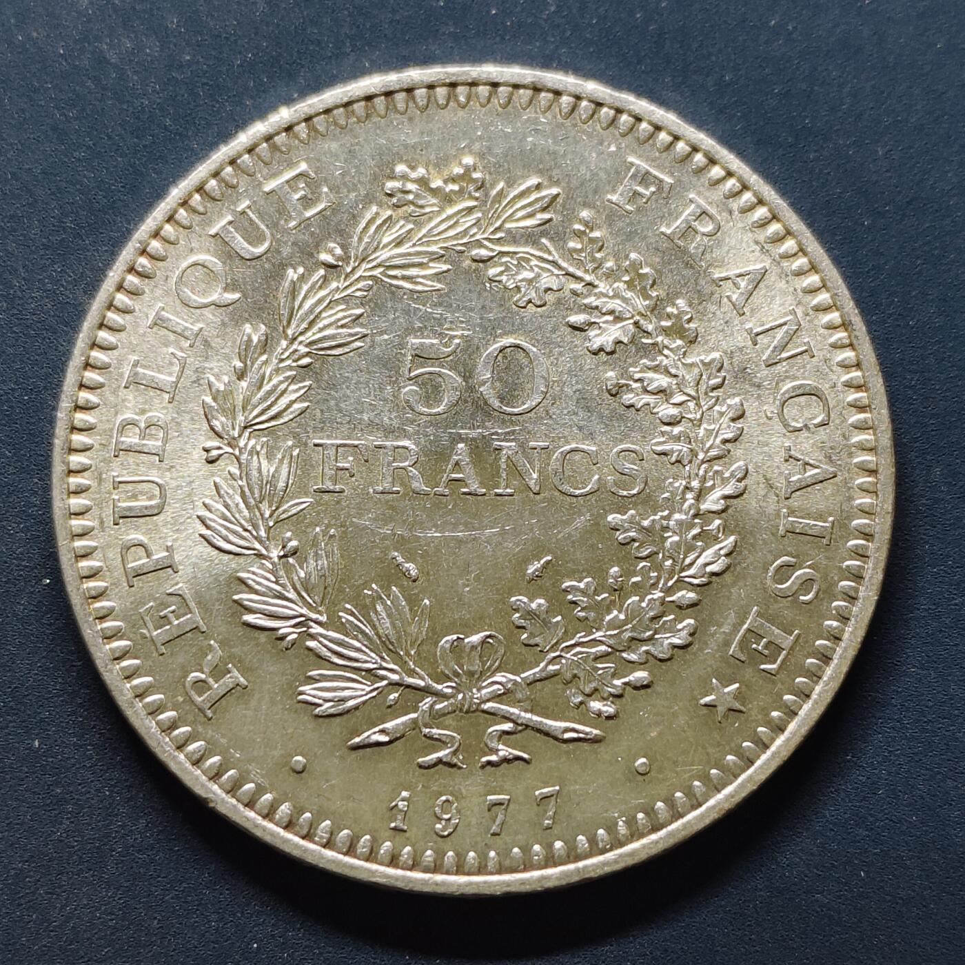 【全场包邮】纯粹捡漏拍495场-持续更新中 法国1977年大力神50法郎银币【41毫米30克，纯银价约540元（按20元银价折算）】
