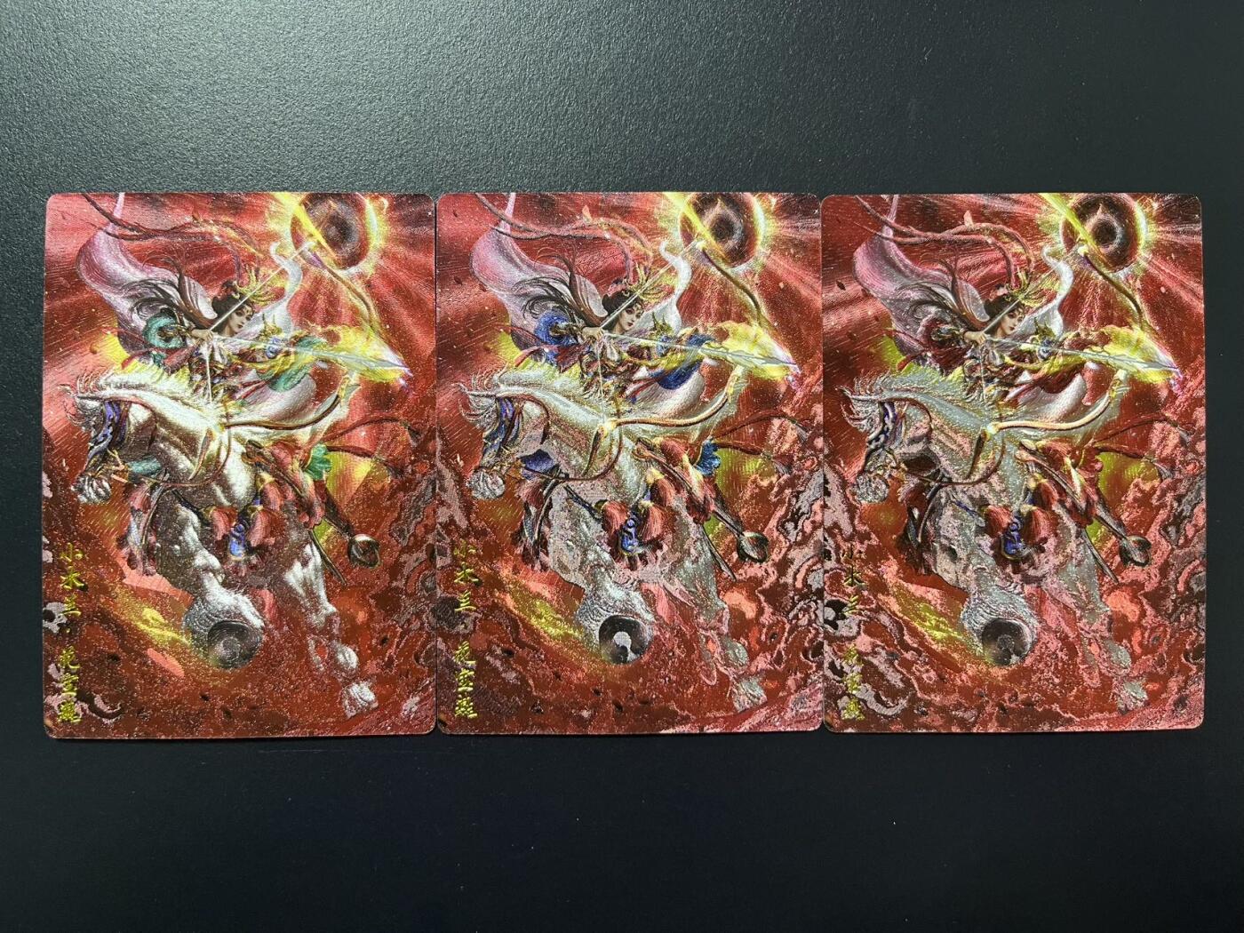 卡牌杂货铺专场拍卖第四场 1月16日周五晚22:00结拍 【三色】卡德曼 杆子水浒巾帼录 杆子 小木兰·花宝燕 粗闪