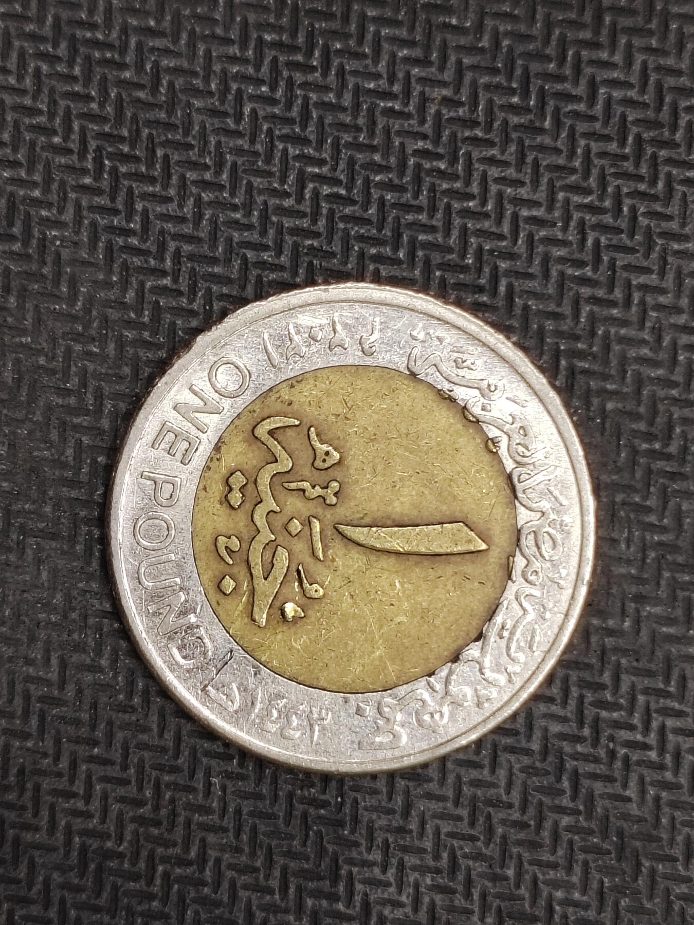 逸泉钱币2026C世界钱币纪念币专场第二组C1-400件