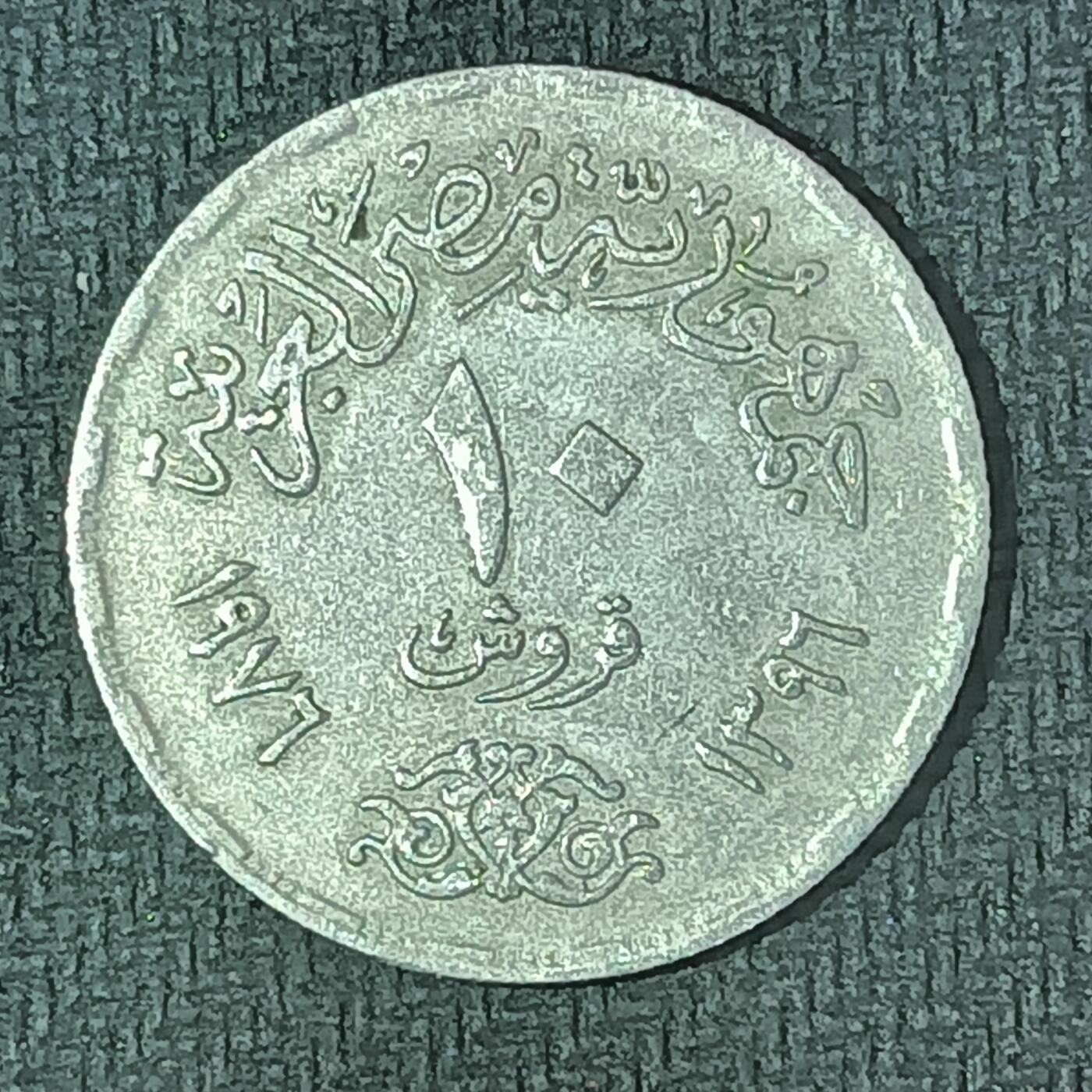 逸泉钱币2026B邻国花钱世界钱币纪念币章B第四场1-400B