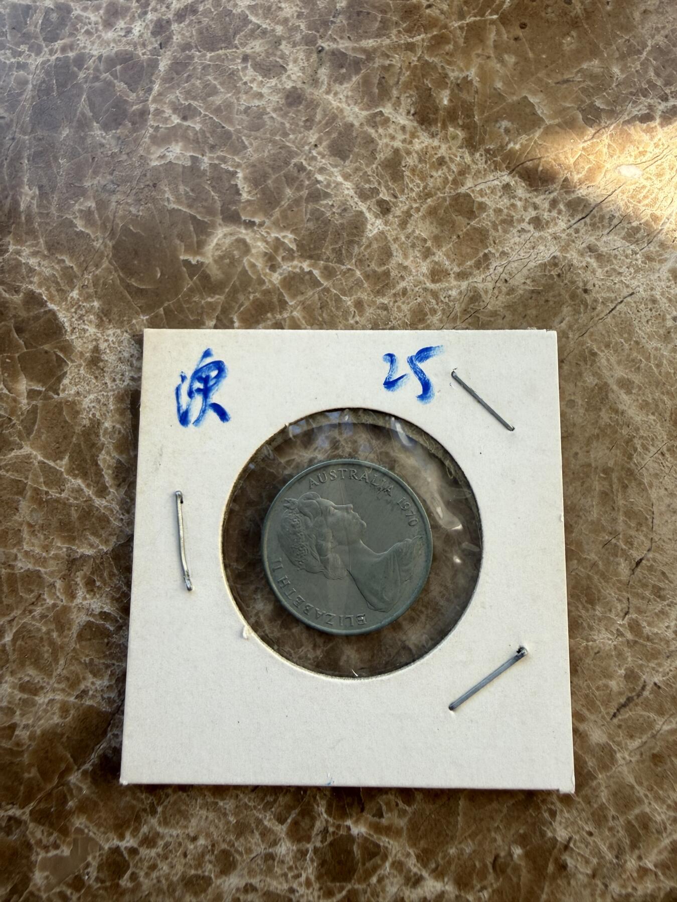 四海杂货铺第二十五场