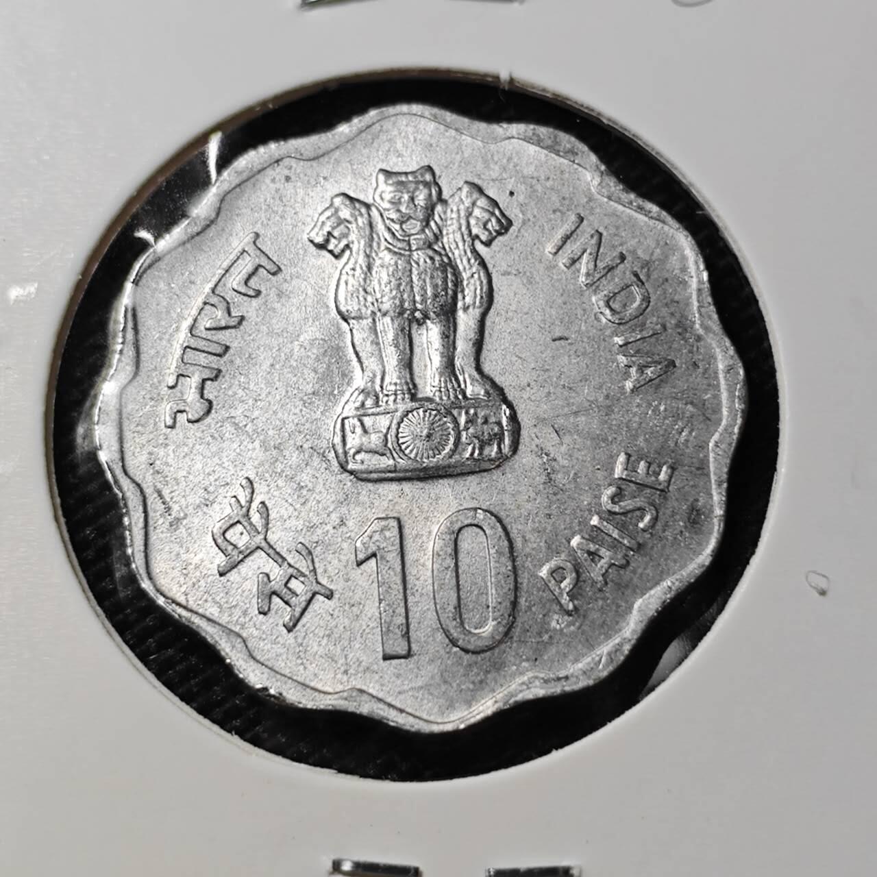 KK钱币收藏小铺 第380期  2月预留时间 周末发货  印度10派沙纪念币
