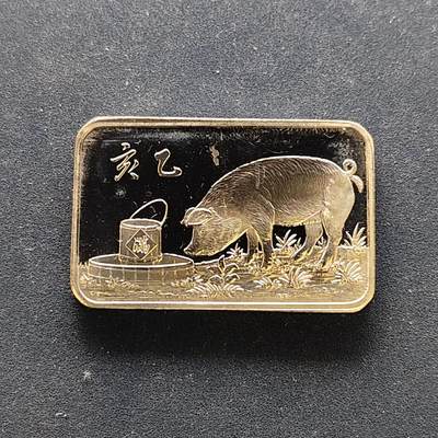 【全场包邮】纯粹捡漏拍494场 - 【纪念章】中国台湾中央造币厂发行乙亥年生肖猪精制纪念章（仅随精制套币发行）