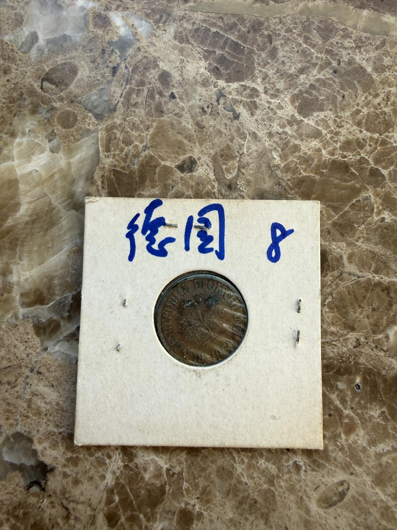 四海杂货铺第二十五场 德国