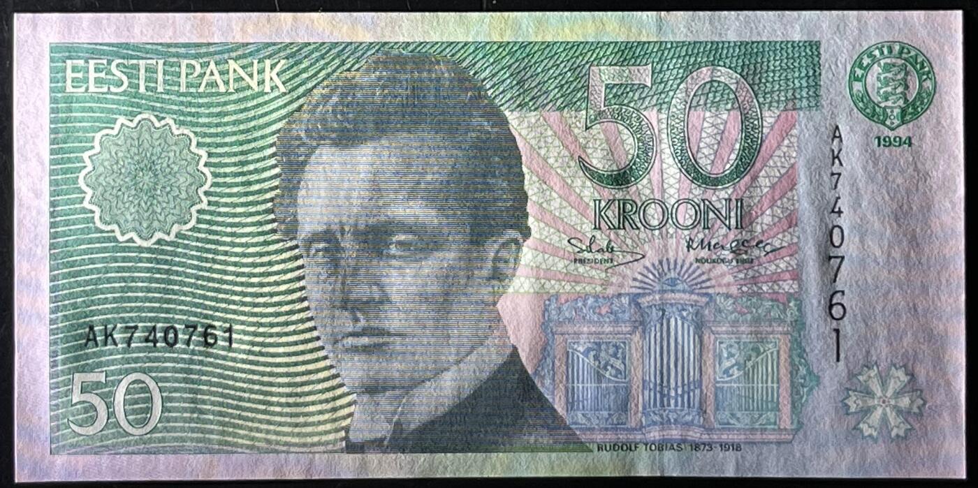 小福收藏拍卖第199期 裸钞场 本期有多张豹子号靓号 瑞士1000法郎 经典提香 毛里求斯首发年大全套 白俄罗斯5000000卢布 苏里南10000盾  爱沙尼亚  苏丹 西班牙 保加利亚 古巴等多国精美纸币 爱沙尼亚 1994年 50克朗 unc