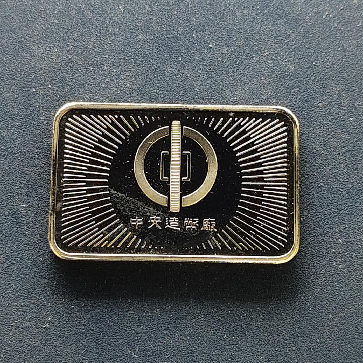 【全场包邮】纯粹捡漏拍494场