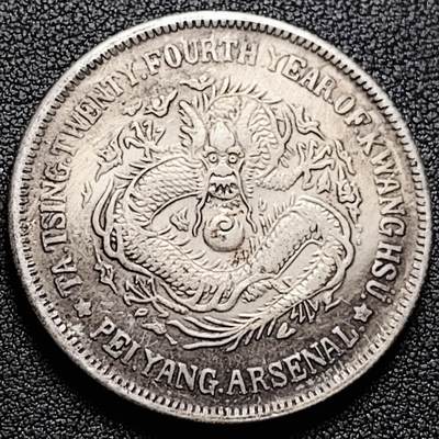 泉币菌-第169场- 精品福利场 - 纪念品