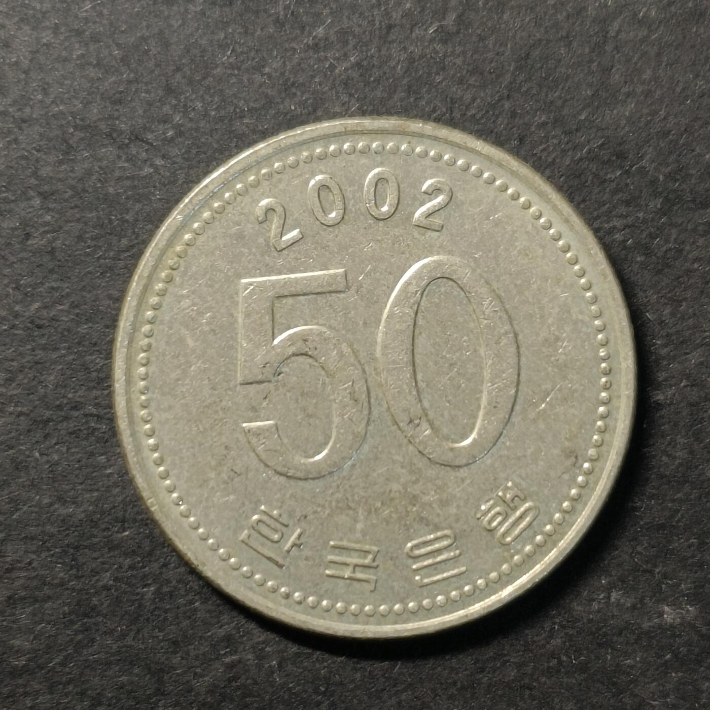 嘉禾收藏    【第438期】            无佣金、可寄存、满30元包邮 币一枚