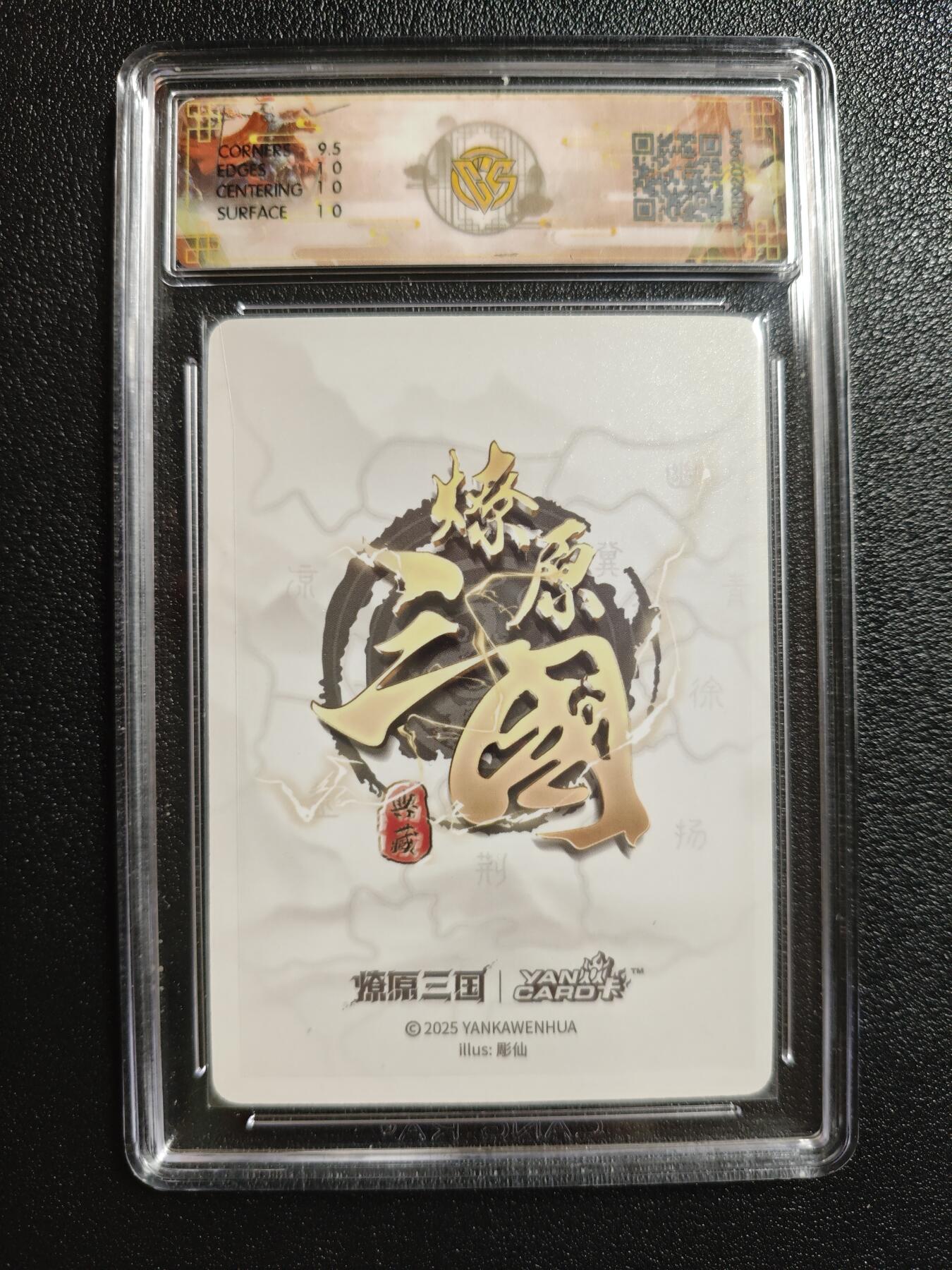 天玑星卡拍第162期《1.19周一截拍》持续收拍收评中 满赠卡需备注