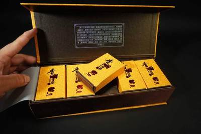 上海都达杂项专场七十三【全场包邮】 天然沉香烟条一盒/10包