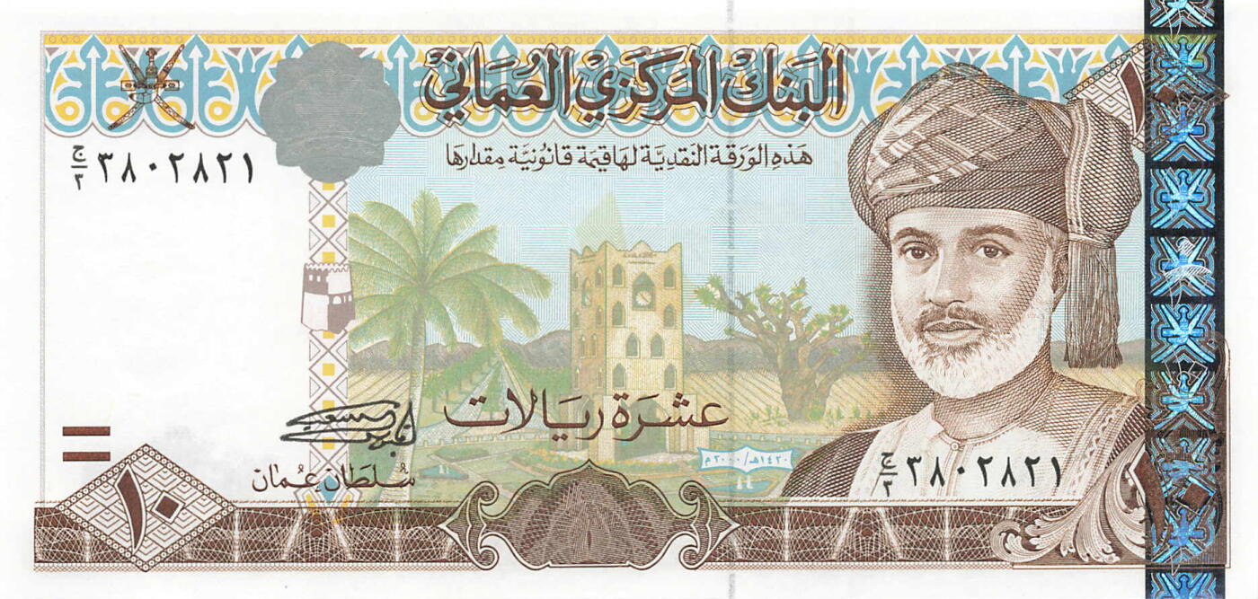 小福收藏拍卖第199期 裸钞场 本期有多张豹子号靓号 瑞士1000法郎 经典提香 毛里求斯首发年大全套 白俄罗斯5000000卢布 苏里南10000盾  爱沙尼亚  苏丹 西班牙 保加利亚 古巴等多国精美纸币 阿曼 2000年 10里亚尔 无47 unc