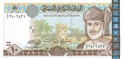 小福收藏拍卖第199期 裸钞场 本期有多张豹子号靓号 瑞士1000法郎 经典提香 毛里求斯首发年大全套 白俄罗斯5000000卢布 苏里南10000盾  爱沙尼亚  苏丹 西班牙 保加利亚 古巴等多国精美纸币 - 阿曼 2000年 10里亚尔 无47 unc