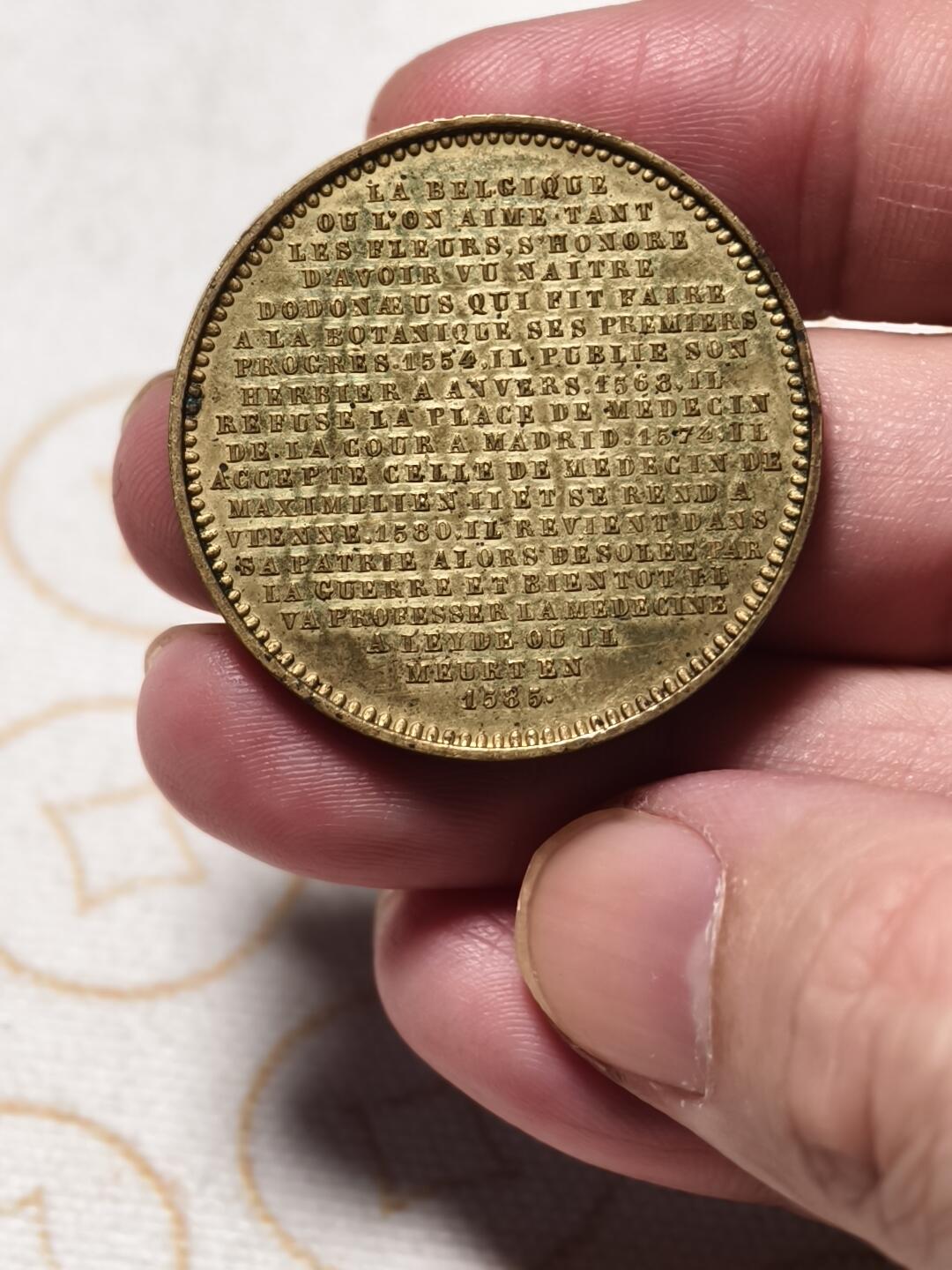 抚柳草堂-第八期章牌钱币 奖章勋章限时免佣 满百包邮 放漏专场 比利时伦伯特·多登斯纪念章 重16.6g 直径34.2mm  品种非常少见