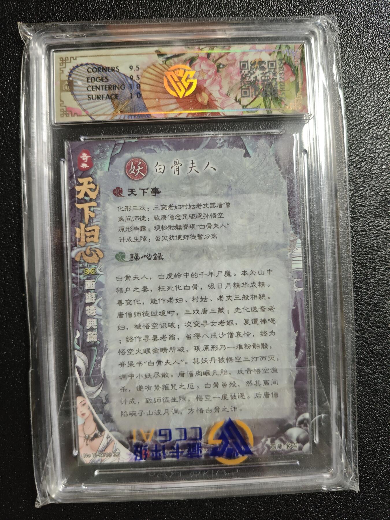 天玑星卡拍第162期《1.19周一截拍》持续收拍收评中 满赠卡需备注