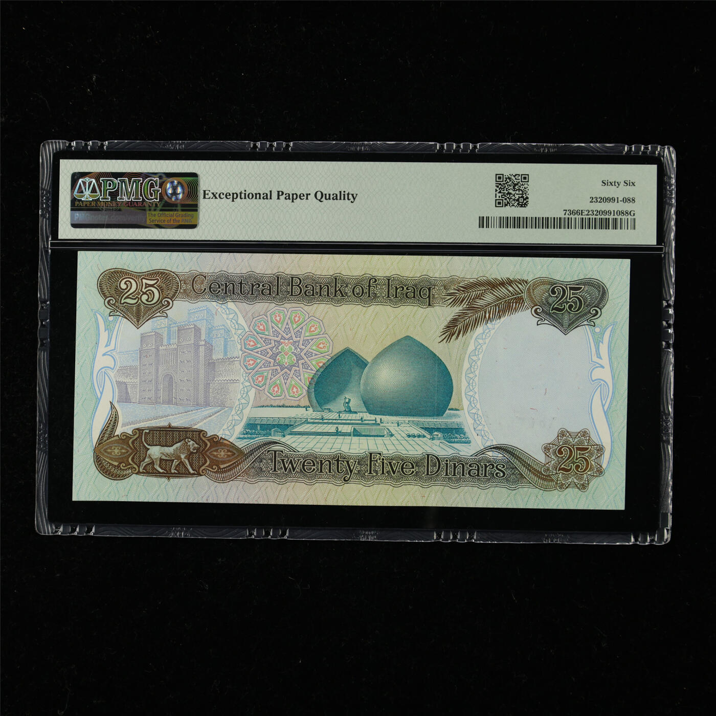 【亘邦集藏】第218期拍卖