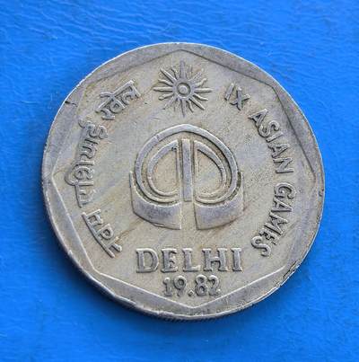 外国优质银币南亚香港苏联等专场，周六九点倒数截拍，满百包邮，持续收拍 - 印度1982年第九届新德里亚运会 2 卢比纪念币，正面是国徽阿育王雄狮石柱与 “2 卢比” 面值，庄严清晰；背面刻有亚运会会徽、太阳图案与 “DELHI 1982” 字样，呼应赛事主题，温润包浆沉淀着时代底蕴，是兼具历史意义与纪念价值的收藏币种。