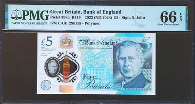 世界靓号纸钞第八十一期 - 2024年英国英格兰银行5镑 稀少首发CA01冠 全程无347 PMG66