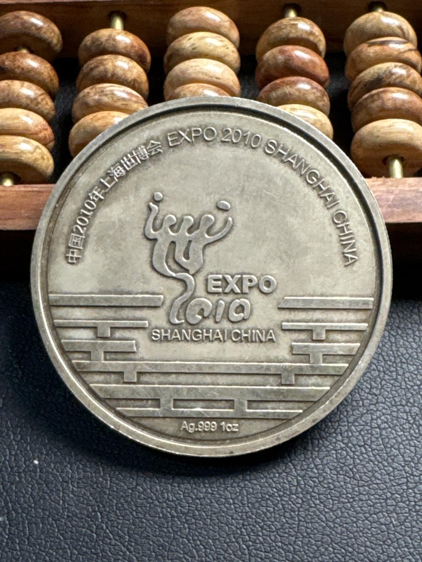 ❤️【币观天下】❤️ 第339期钱币拍卖- 2026.1.16周五晚上6点半场-长期征集拍品