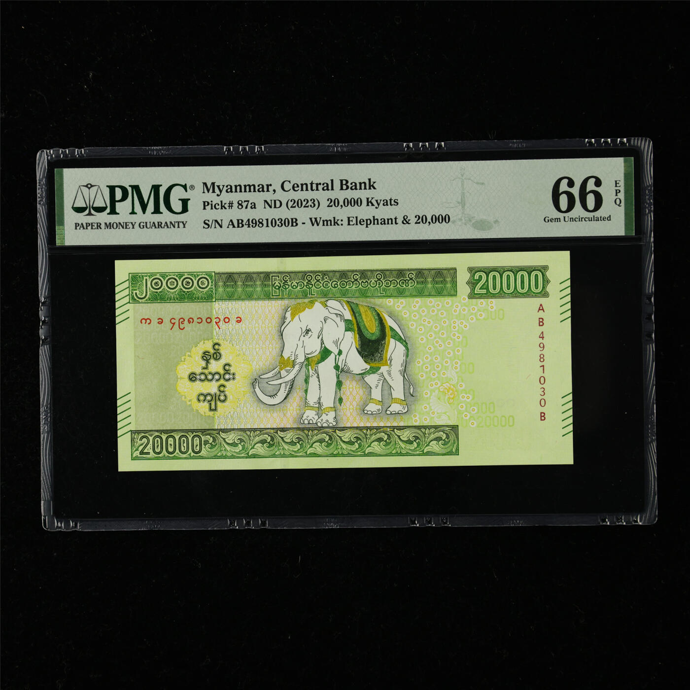 【亘邦集藏】第218期拍卖