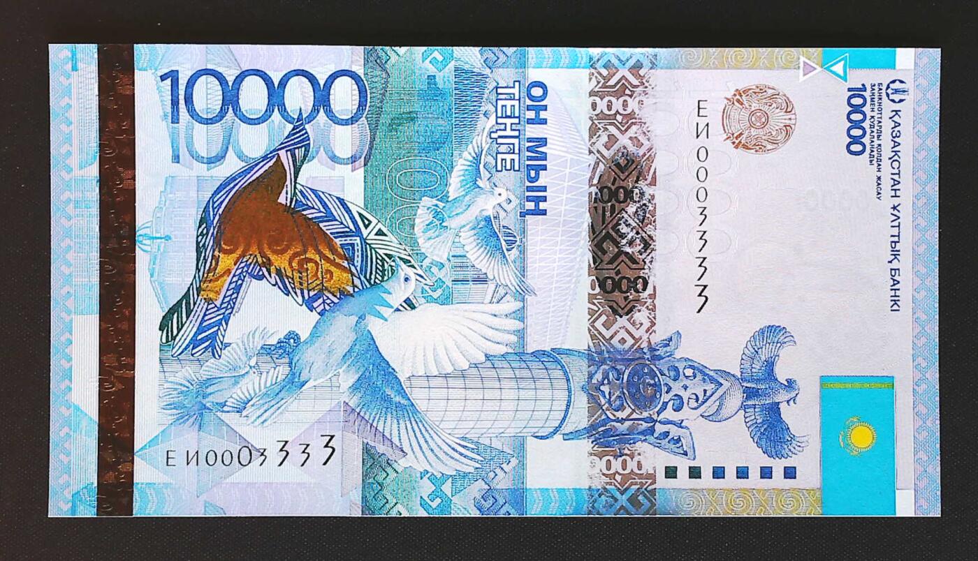 世界靓号纸钞第八十一期 2012年哈萨克斯坦10000腾格 数二 千位号 狮子号3333 全新UNC