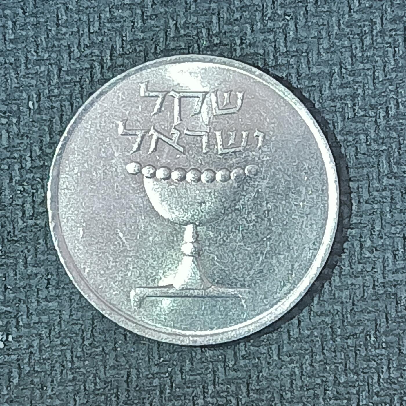 逸泉钱币2026B邻国花钱世界钱币纪念币章B第四场1-400B 129以色列1谢克尔