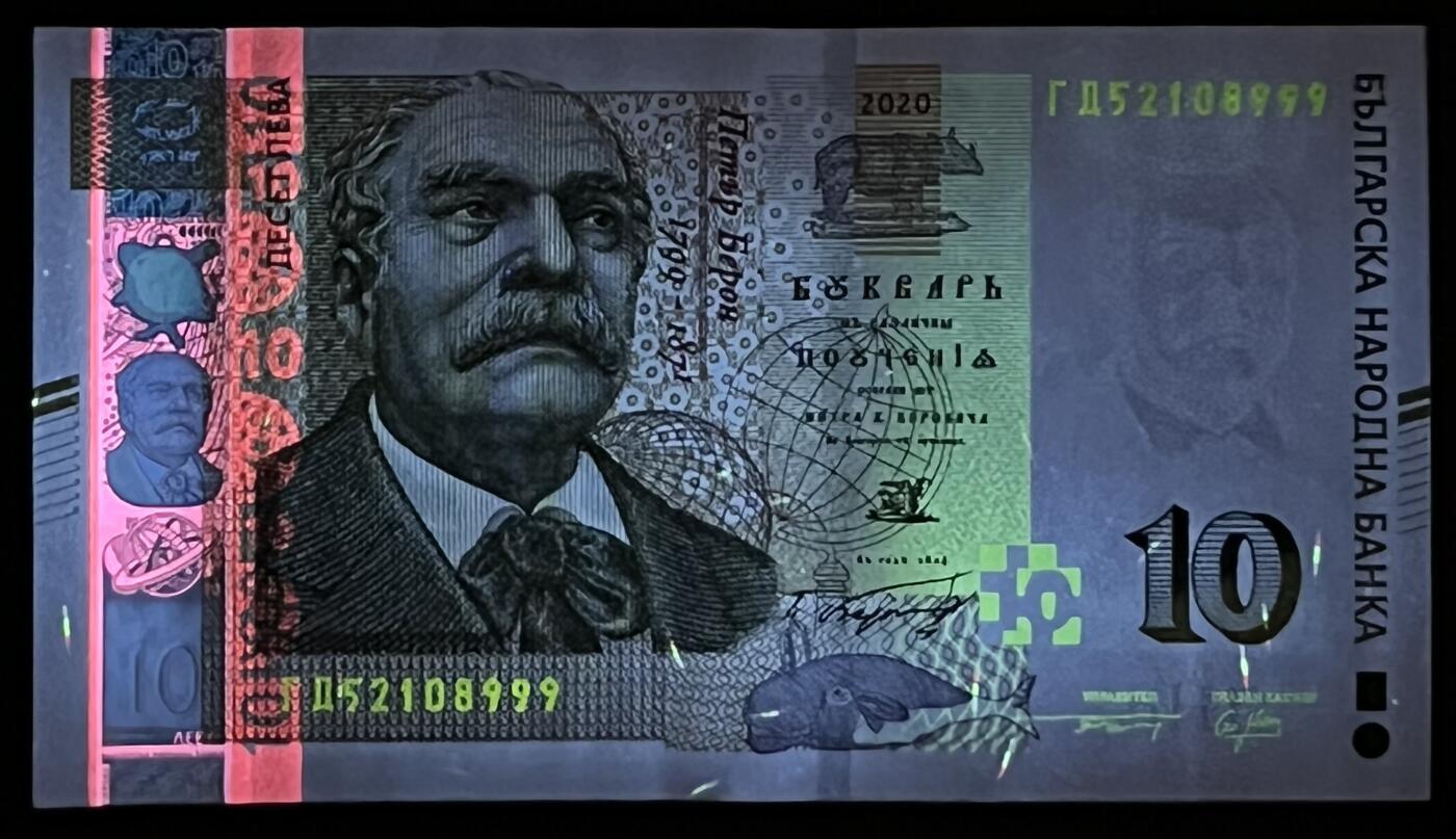 小福收藏拍卖第199期 裸钞场 本期有多张豹子号靓号 瑞士1000法郎 经典提香 毛里求斯首发年大全套 白俄罗斯5000000卢布 苏里南10000盾  爱沙尼亚  苏丹 西班牙 保加利亚 古巴等多国精美纸币 保加利亚 2020年 10列弗 无47 豹子号999 unc