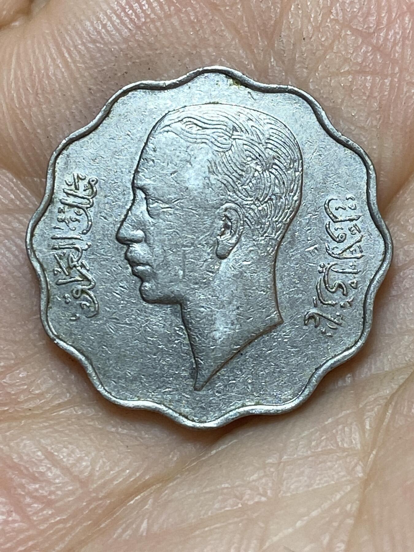 2026年第七场(总第一百七十六场）外国好品散币场(免佣金) 伊拉克王国1939年4费尔(第二任加齐国王时期)