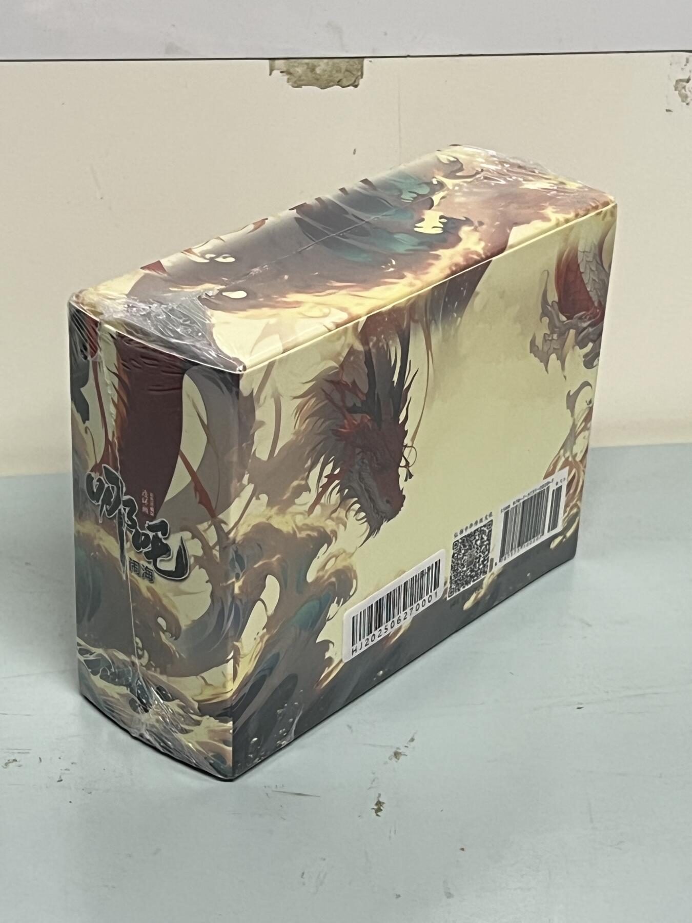 零元拍：全彩版连环画《哪吒闹海》1-12册全套，全新未拆