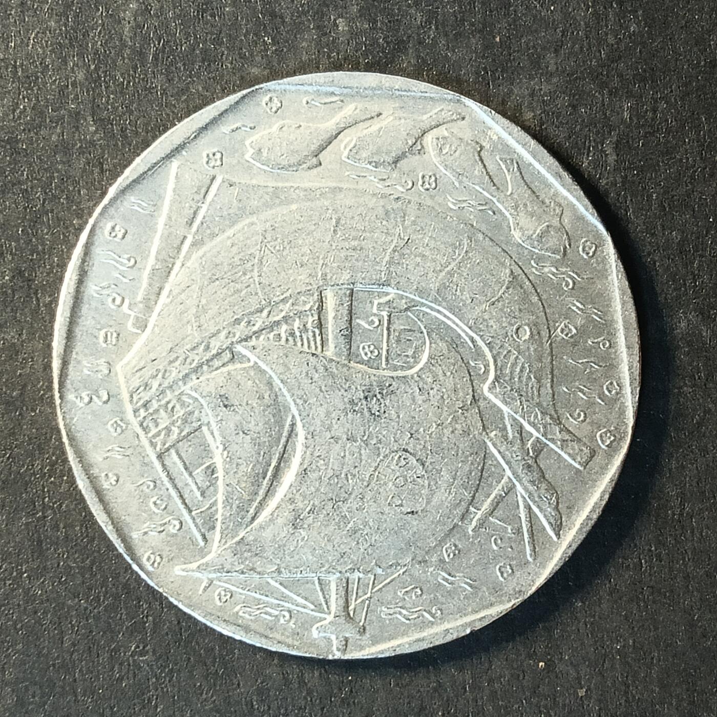 逸泉钱币2026A世界散币纸币纪念币专场A第一场 294 葡萄牙大型50埃斯库多硬币