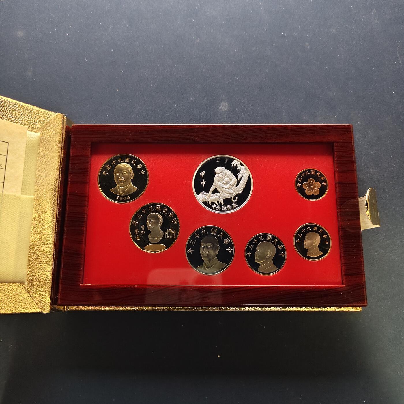 【全场包邮】纯粹捡漏拍495场-持续更新中 【银章】中国台湾2004年（民国93年）梅花五角末版官方精制套币-含生肖猴年迎春接福精制银章