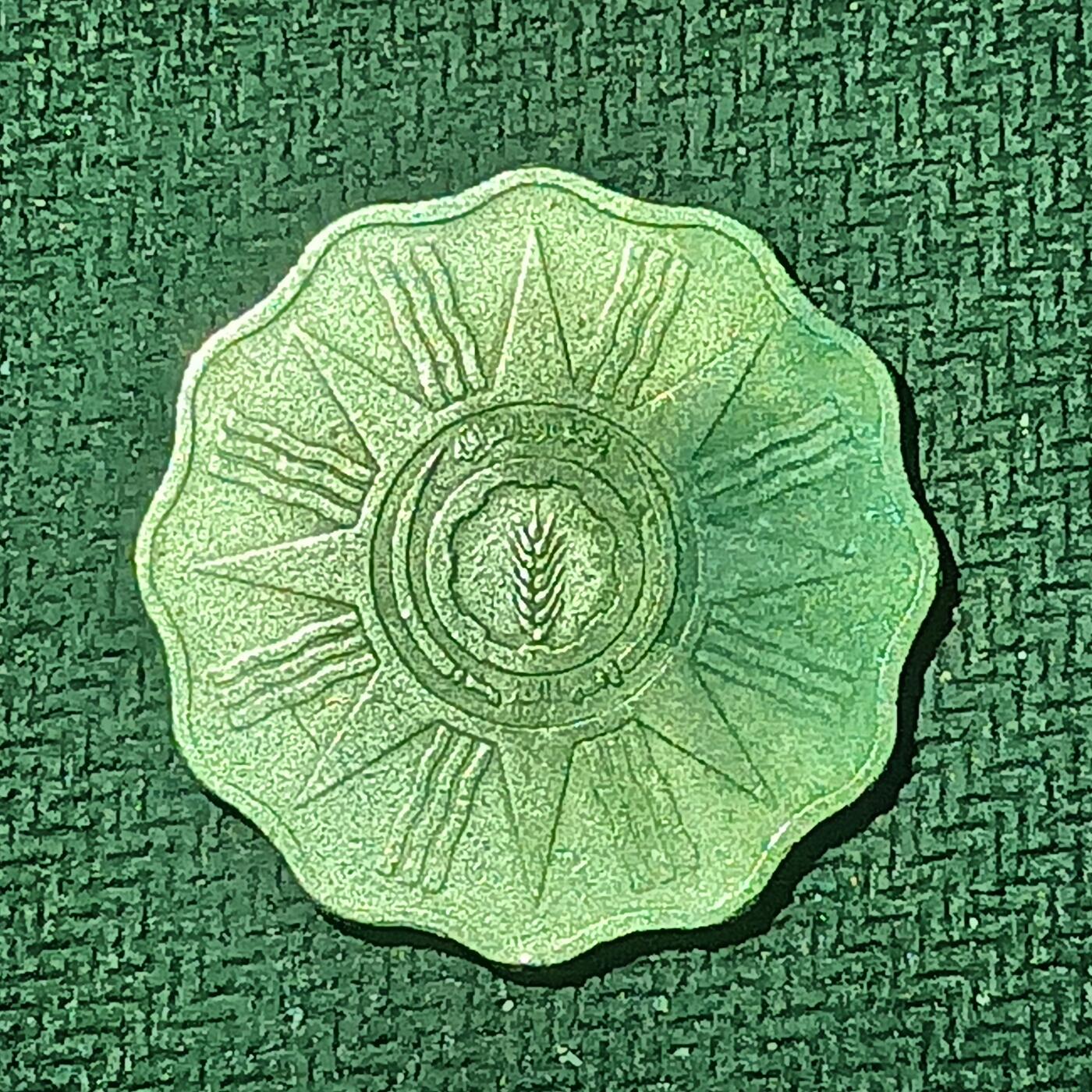 逸泉钱币2026B邻国花钱世界钱币纪念币章B第四场1-400B 192伊拉克10费尔