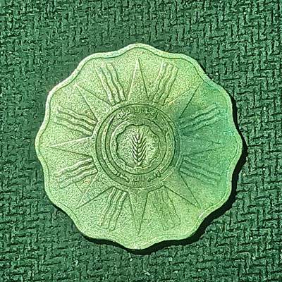 逸泉钱币2026B邻国花钱世界钱币纪念币章B第四场1-400B - 192伊拉克10费尔