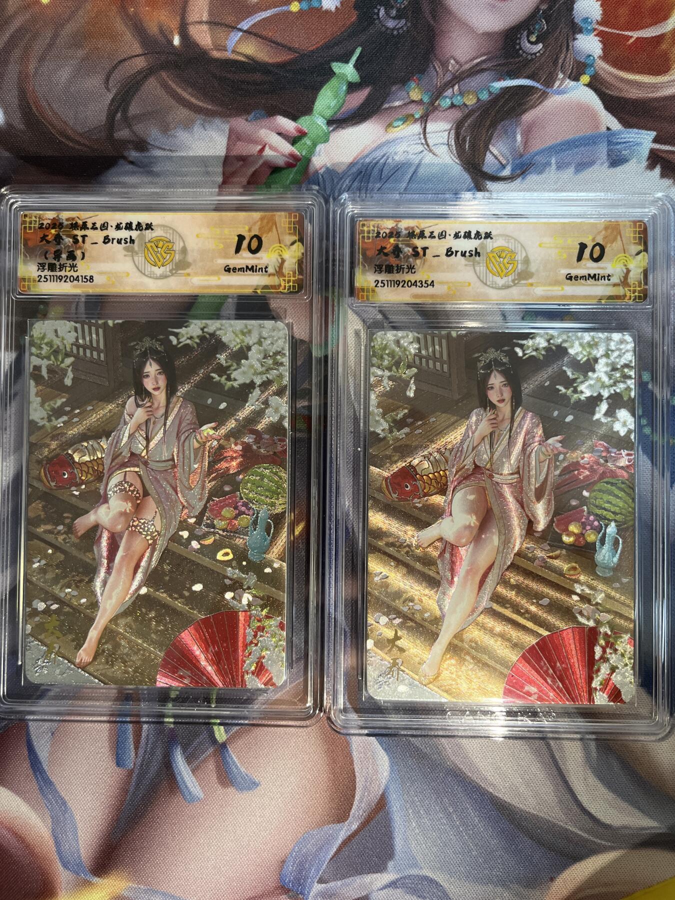欢迎送拍、零成本上架，释放现金流，合理分配上拍卡品 【浮雕折光套】st刷子 大乔一对 10g 焱卡文化&燎原三国 龙骧虎跃