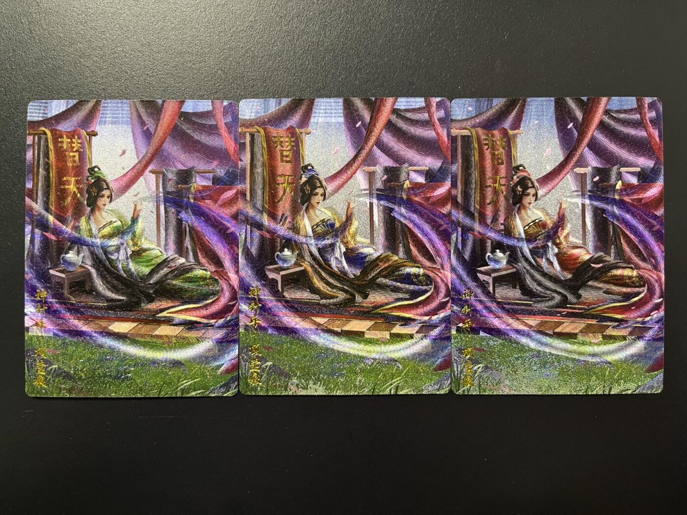 卡牌杂货铺专场拍卖第四场 1月16日周五晚22:00结拍 【三色】卡德曼 杆子水浒巾帼录 杆子 神针手·项莹娘 粗闪