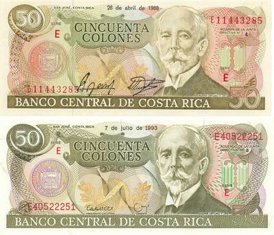 小福收藏拍卖第199期 裸钞场 本期有多张豹子号靓号 瑞士1000法郎 经典提香 毛里求斯首发年大全套 白俄罗斯5000000卢布 苏里南10000盾  爱沙尼亚  苏丹 西班牙 保加利亚 古巴等多国精美纸币 - 哥斯达黎加 1988年 50科朗 首版+ 1993年 50科朗 1组2张 unc