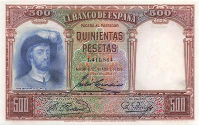 小福收藏拍卖第199期 裸钞场 本期有多张豹子号靓号 瑞士1000法郎 经典提香 毛里求斯首发年大全套 白俄罗斯5000000卢布 苏里南10000盾  爱沙尼亚  苏丹 西班牙 保加利亚 古巴等多国精美纸币 - 西班牙 1931年 500比塞塔 unc