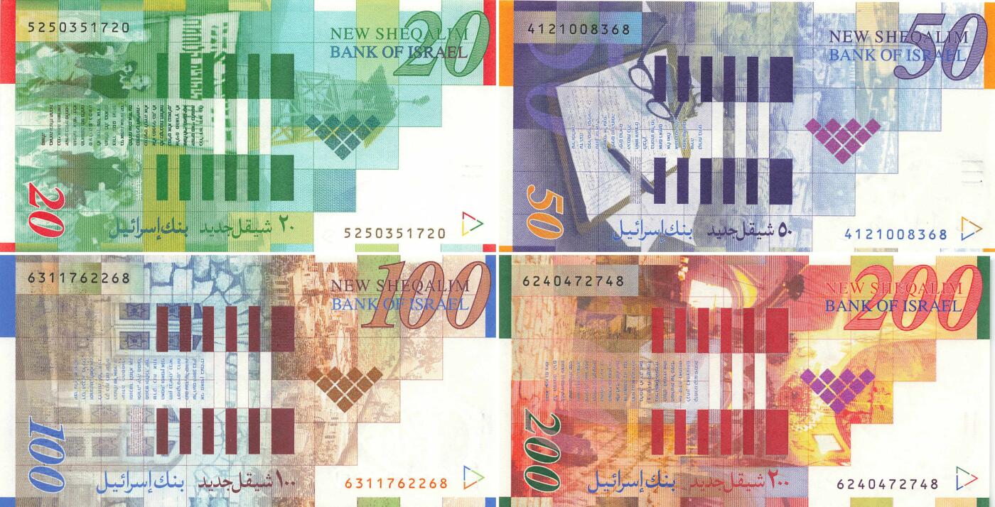 小福收藏拍卖第199期 裸钞场 本期有多张豹子号靓号 瑞士1000法郎 经典提香 毛里求斯首发年大全套 白俄罗斯5000000卢布 苏里南10000盾  爱沙尼亚  苏丹 西班牙 保加利亚 古巴等多国精美纸币 以色列 1998-2014年 20 50 100 200谢克尔 4张大全套（3张尾8）unc