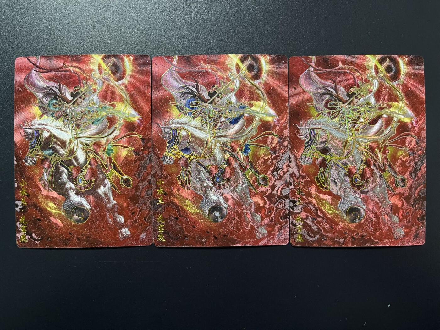 卡牌杂货铺专场拍卖第四场 1月16日周五晚22:00结拍 【三色】卡德曼 杆子水浒巾帼录 杆子 小木兰·花宝燕 冷烫粗闪