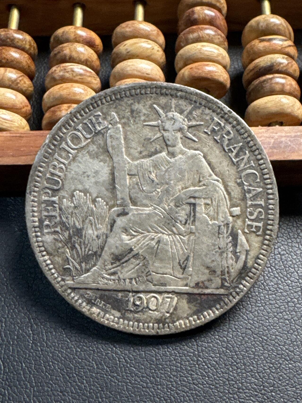 ❤️【币观天下】❤️ 第339期钱币拍卖- 2026.1.16周五晚上6点半场-长期征集拍品