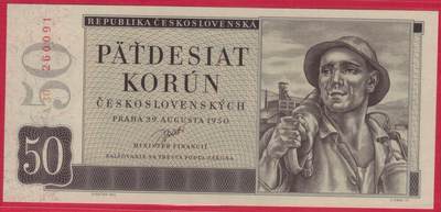 捷克斯洛伐克1950年50克朗 P-71s A冠 打孔样钞 无47 实物图 UNC - 捷克斯洛伐克1950年50克朗 P-71s A冠 打孔样钞 无47 实物图 UNC