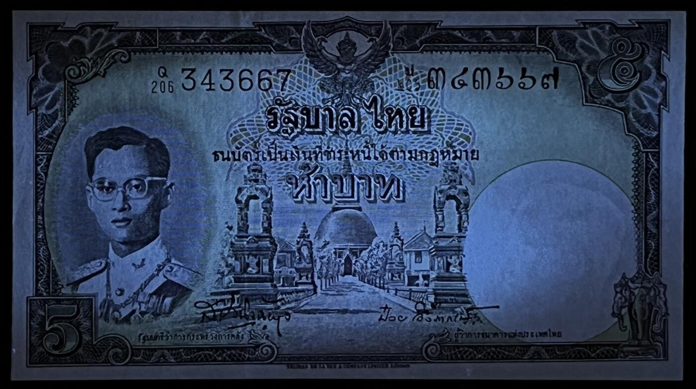 小福收藏拍卖第199期 裸钞场 本期有多张豹子号靓号 瑞士1000法郎 经典提香 毛里求斯首发年大全套 白俄罗斯5000000卢布 苏里南10000盾  爱沙尼亚  苏丹 西班牙 保加利亚 古巴等多国精美纸币 泰国 1955年 5铢 unc