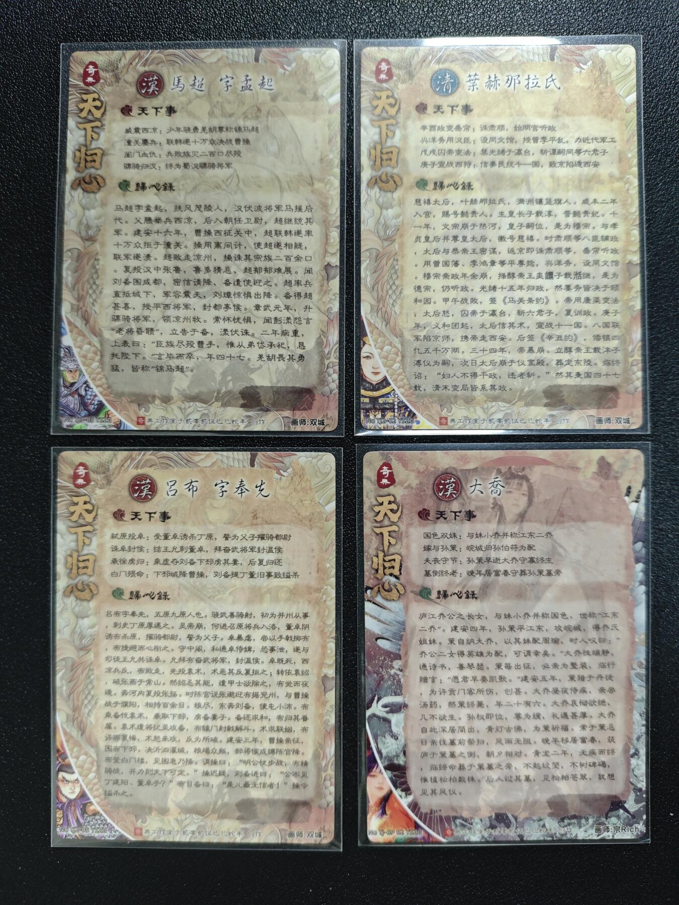 天玑星卡拍第162期《1.19周一截拍》持续收拍收评中 满赠卡需备注