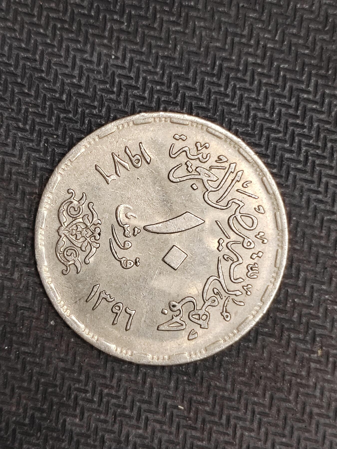 逸泉钱币2026C世界钱币纪念币专场第二组C1-400件