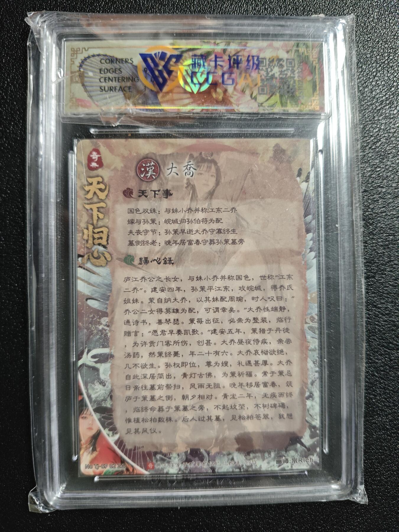 天玑星卡拍第162期《1.19周一截拍》持续收拍收评中 满赠卡需备注