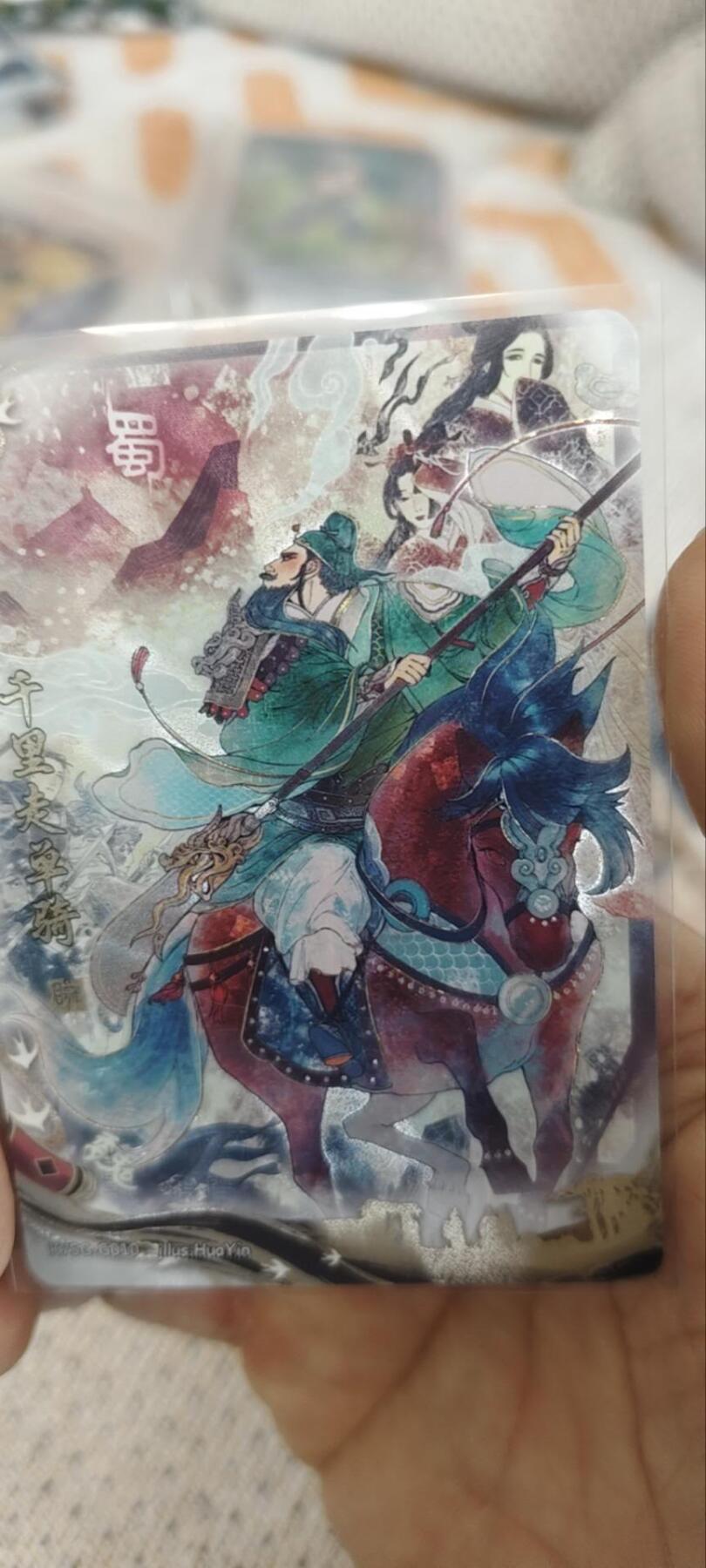 秋原瞳的小店第三十三期（持续跟新中，凑套，入册千万别错过）